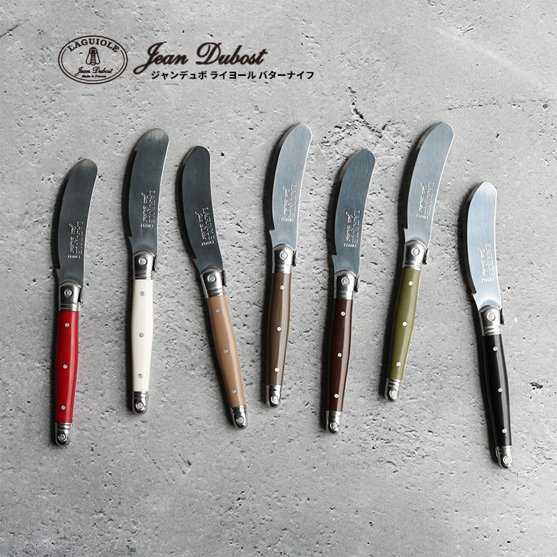 楽天市場】ジャンデュボ ライヨール バターナイフ | ラギオール