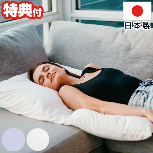 楽天市場】ツインレストピロー 日本製 からだを包みこむ枕 ツイン
