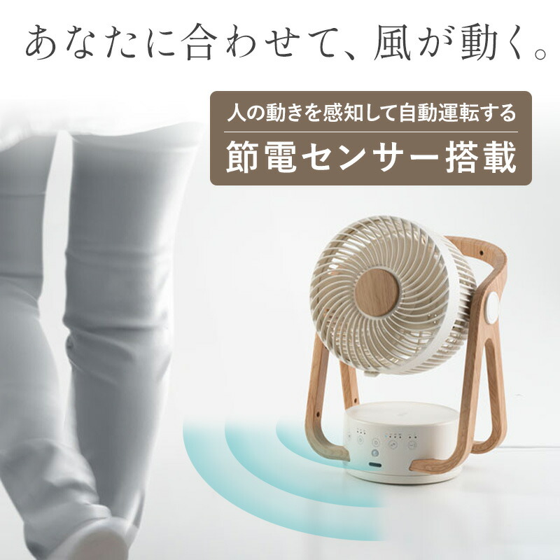 楽天市場】在庫あり 即納 おしゃれ サーキュレーター 首振り スリー