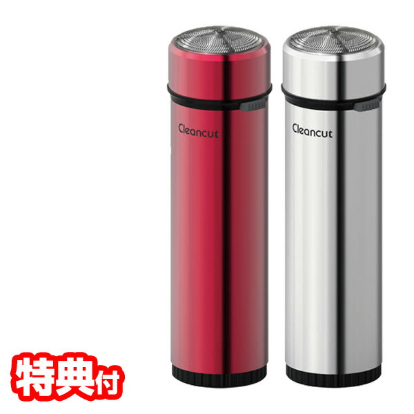 楽天市場】楽天1位獲得 マクセルイズミ 回転式シェーバー IZD-C289