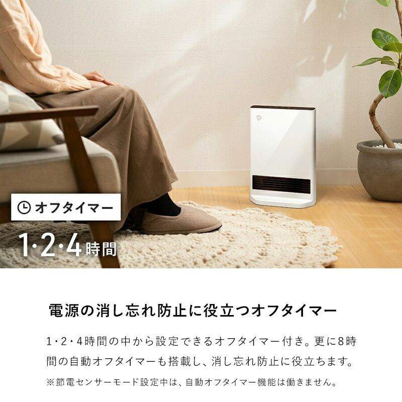 楽天市場】【2/25限定2人に1人最大100%P】スリーアップ 節電センサー