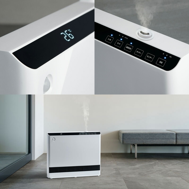 楽天市場】スリーアップ マキシムワイドヒート 加湿ヒーター CH-T2261