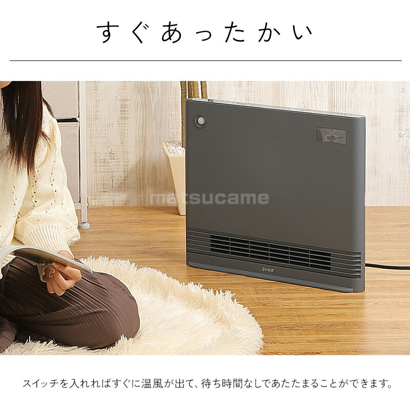 楽天市場】【選ぶ景品】 クワッズ QS424 QUADS 人感センサー付き