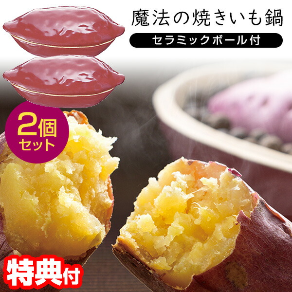 楽天市場】【2/25限定2人に1人最大100%P】【選ぶ景品】 2個セット TVで