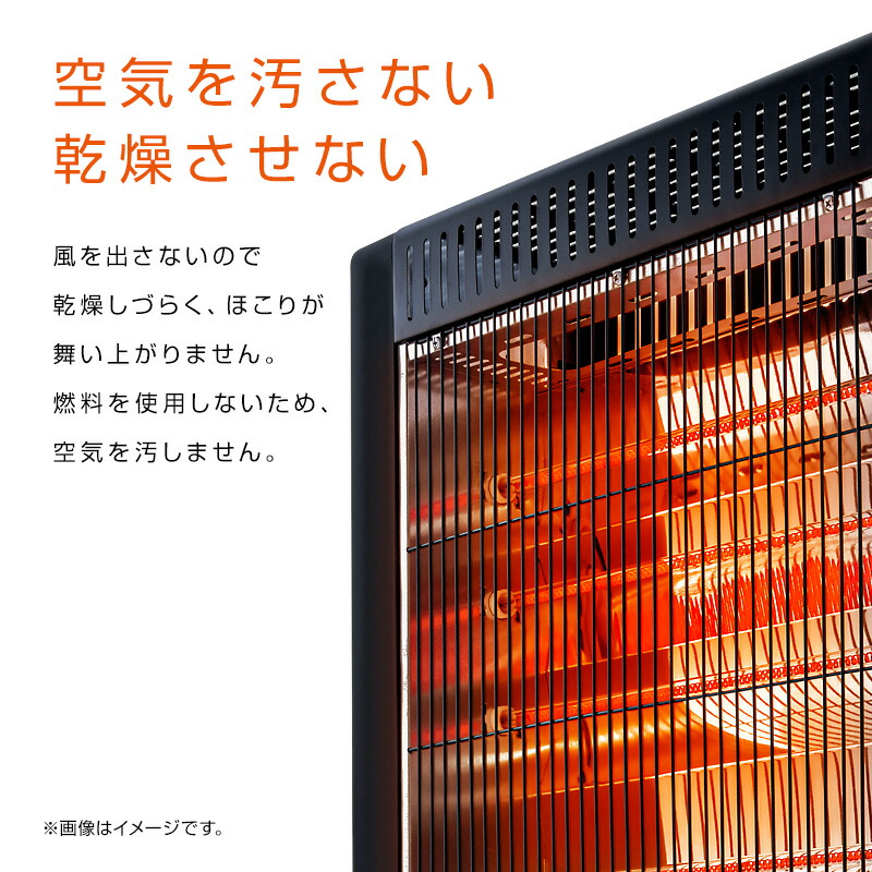 楽天市場】話題の品【選ぶ景品】 丸隆 ondo 速暖 カーボンヒーター ON