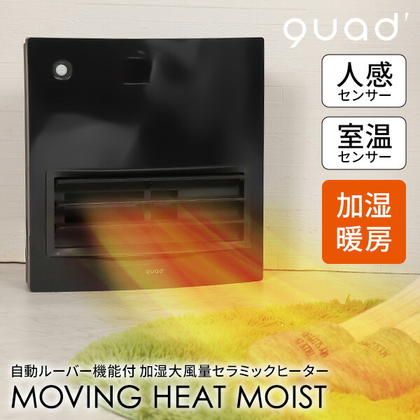 楽天市場】【2/25限定2人に1人最大100%P】【選ぶ景品】 QUADS クワッズ