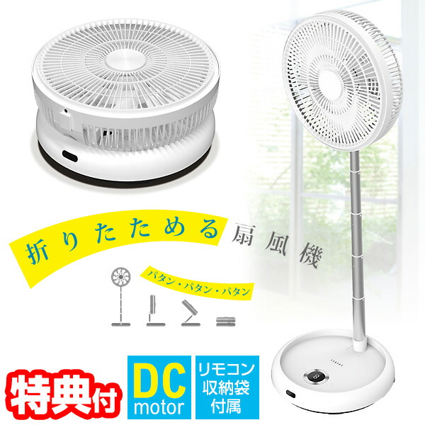 楽天市場】ベルソス versos サーキュレーターの通販