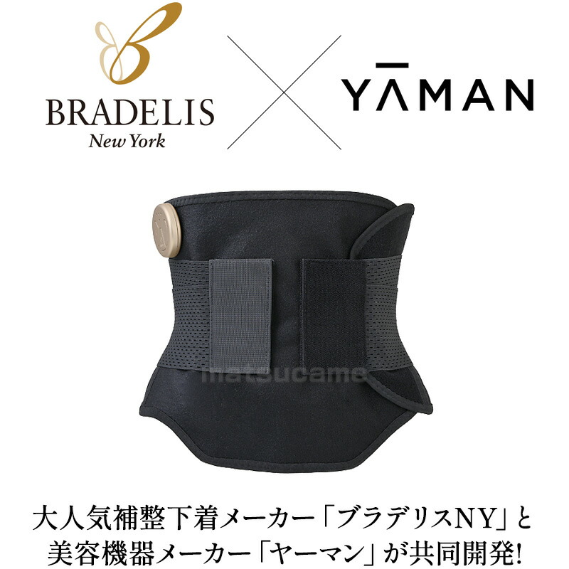 楽天市場】【選ぶ景品】 ヤーマン くびれキュット モア YA-MAN MNA52N