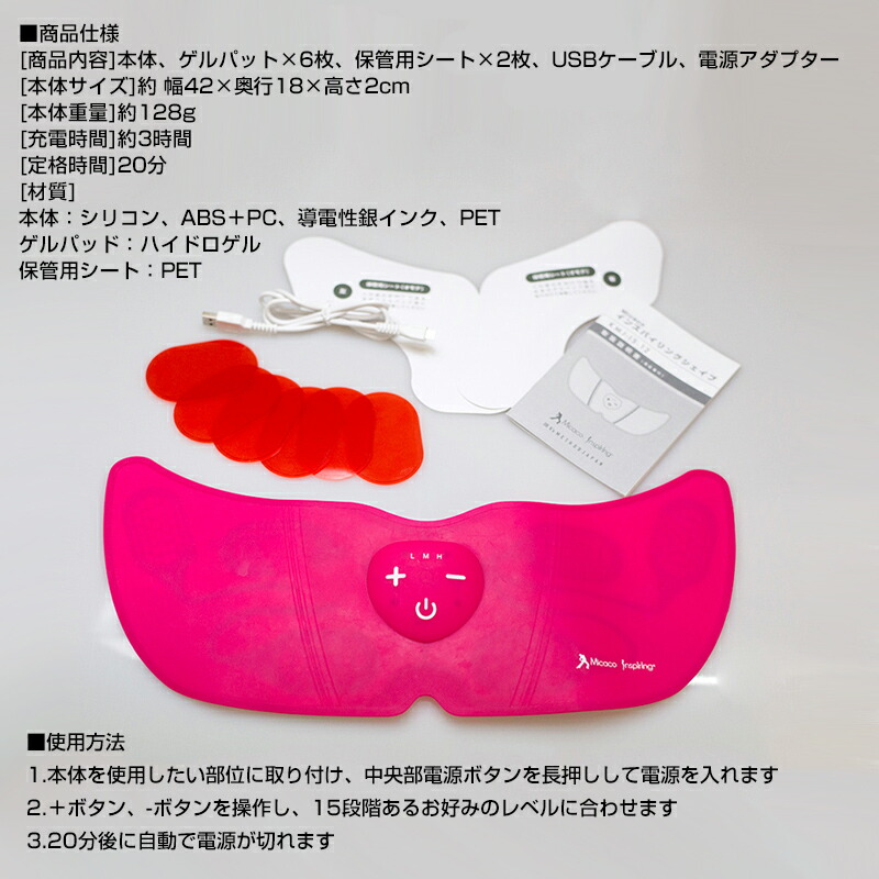 楽天市場】【2/25限定2人に1人最大100%P】ミカコ Micaco