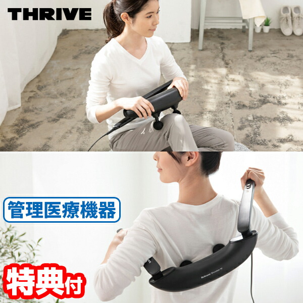 楽天市場】【2/25限定2人に1人最大100%P】【選ぶ景品付】 スライヴ