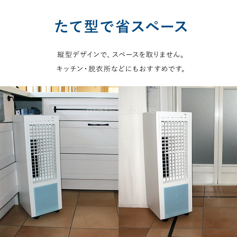 楽天市場】TVで紹介【選ぶ景品】 テクノス リモコン冷風扇風機 TCW-020