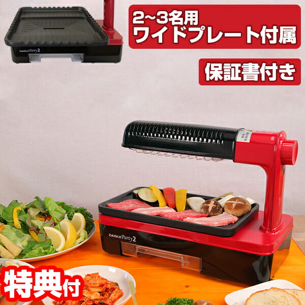 楽天市場】【2/25限定2人に1人最大100%P】【選ぶ景品付き】 ザイグル