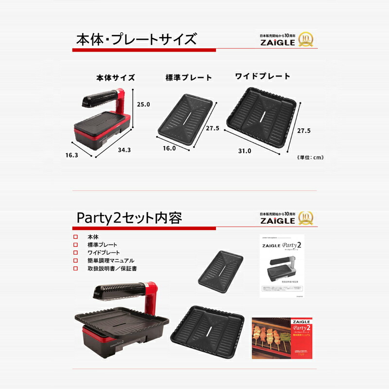 楽天市場】【2/25限定2人に1人最大100%P】【選ぶ景品付き】 ザイグル