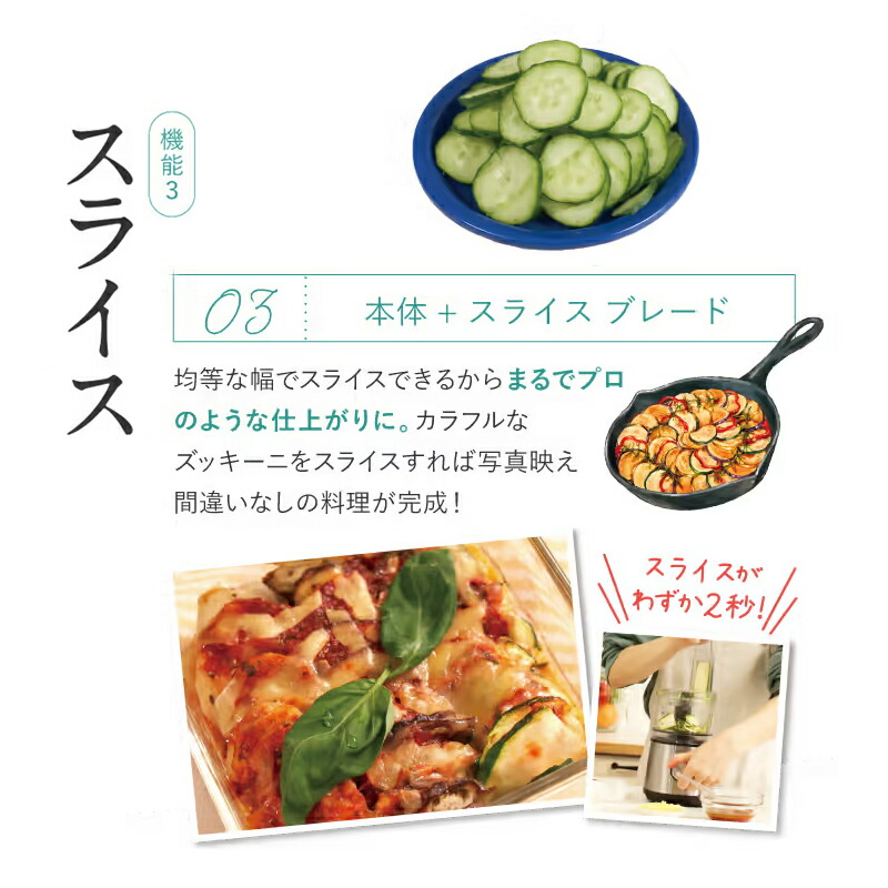 楽天市場】スマックエイトプロ FP-SMP-01 レシピブック付き マルチ