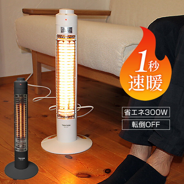 楽天市場】テクノス 1秒速暖房 スリム ハロゲンヒーター 300W 1灯PH