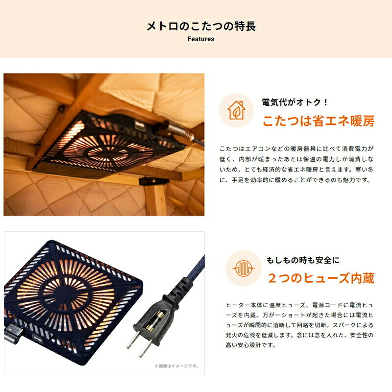 楽天市場】メトロ 堀こたつヒーター MH-605RE(DB) 600W 電気堀こたつ