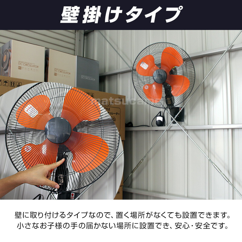 楽天市場】楽天2位獲得【選ぶ景品】 YUASA 壁掛け工場扇 大風量45cm