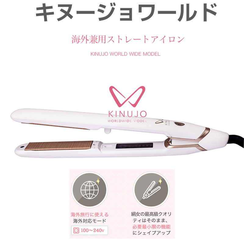 楽天市場】【2/25限定2人に1人最大100%P】キヌージョワールド DS100