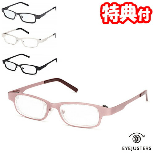楽天市場】TVで話題 【選ぶ景品】 アイジャスターズ 度数可変シニア