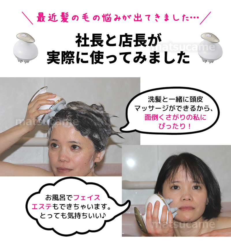 楽天市場】TVで紹介 ヤーマン ミーゼ ヘッドスパリフト 選ぶ景品付