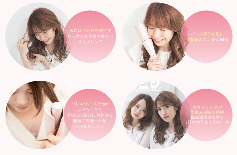 楽天市場】KINUJO スピン＆カール シルクプレート SCS024 自動回転