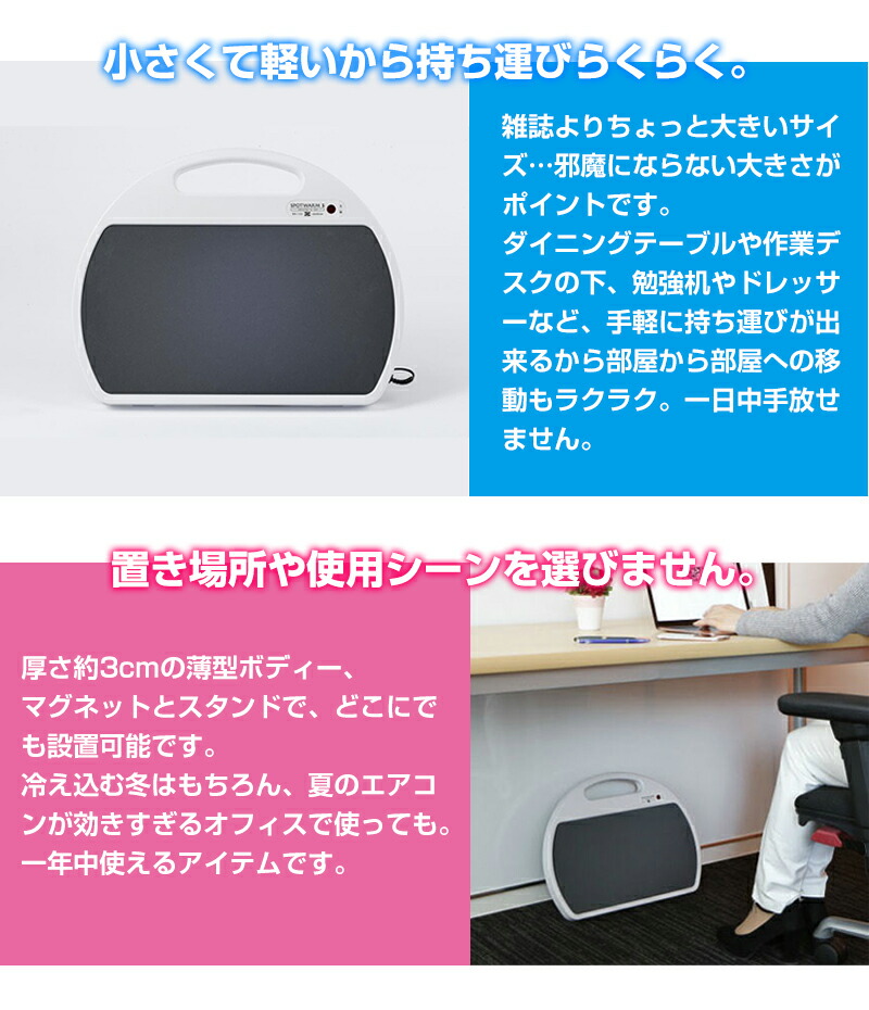 楽天市場】【選ぶ景品】 ゼンケン 遠赤外線足元ヒーター スポット