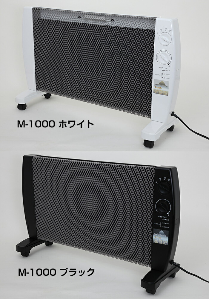 楽天市場】マイカの岩盤浴 M-1000 空気活性器 青葉のうさぎ セット 8畳