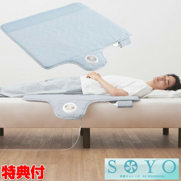 エアコンマット そよ」の人気商品一覧 | 安い商品を通販サイトから探す