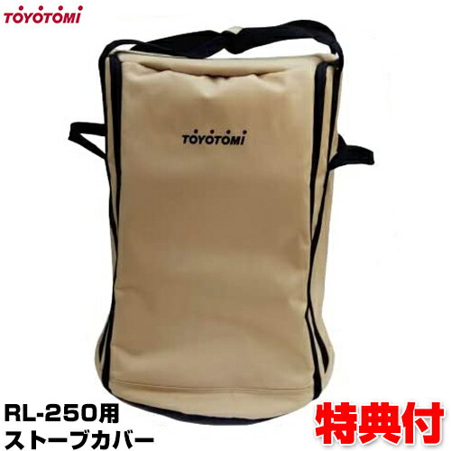 楽天市場】【2/25限定2人に1人最大100%P】トヨトミ 正規品 ストーブ
