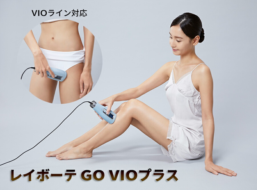 楽天市場】TVで紹介【選ぶ景品】 ヤーマン レイボーテ GO VIOプラス