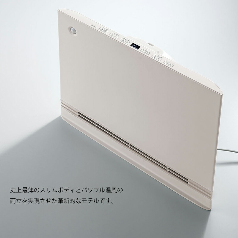 楽天市場】【選ぶ景品】 スリーアップ 大風量パネルセラミックヒーター