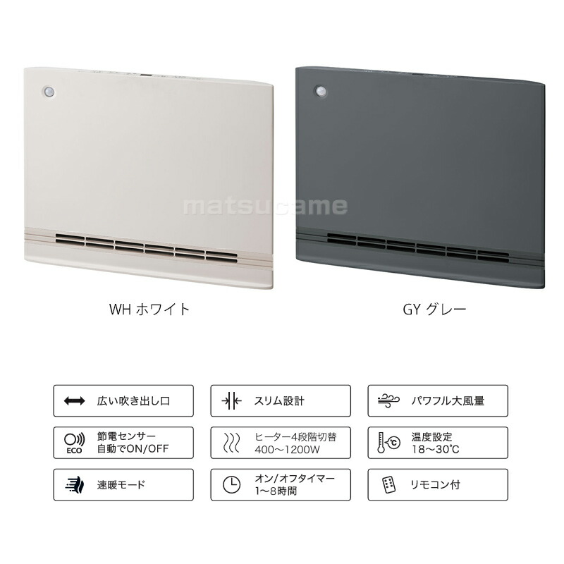 楽天市場】【選ぶ景品】 スリーアップ 大風量パネルセラミックヒーター