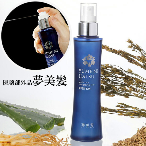 楽天市場】薬用 夢美髪 150ml ゆめみはつ 髪を支える土台となる頭皮に