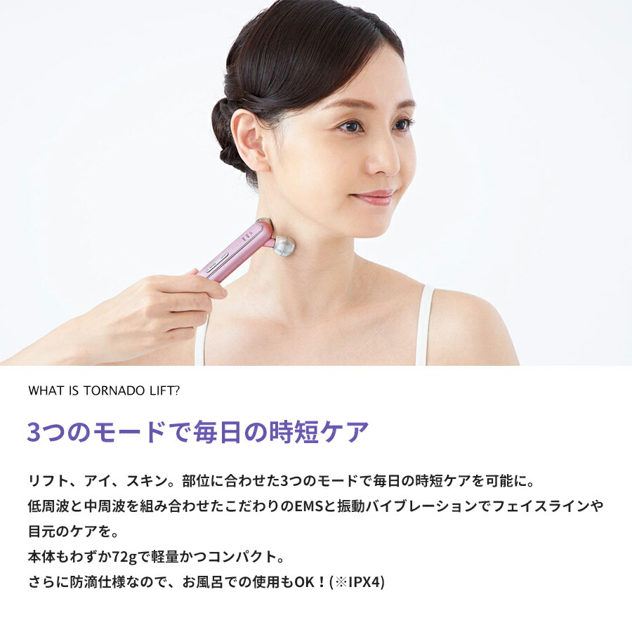 楽天市場】【選ぶ景品付き】 クリアージュ トルネードリフト CR-02