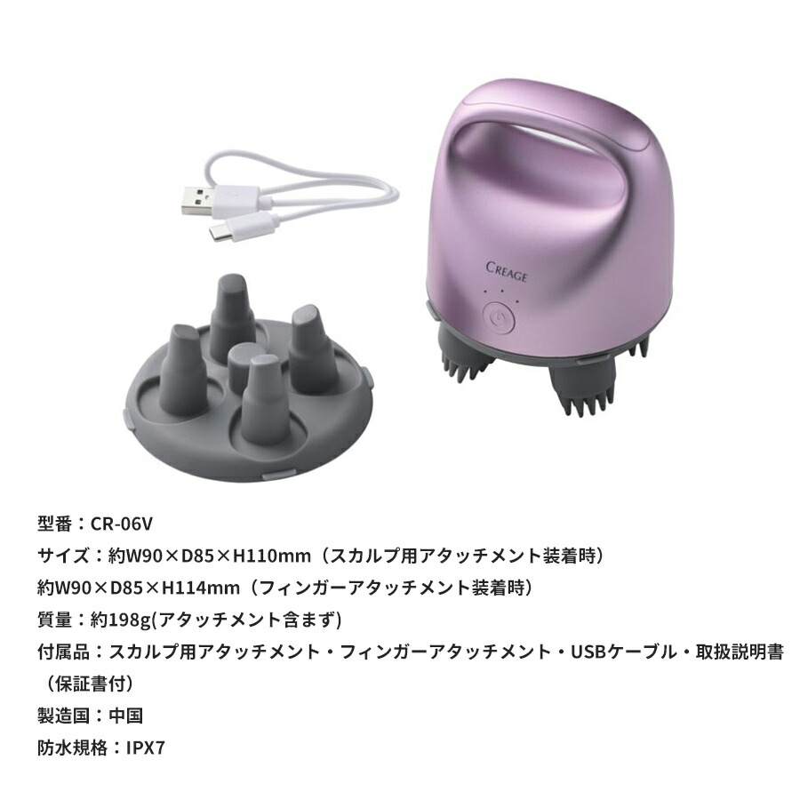 楽天市場】【選ぶ景品付】 ヤーマン クリアージュ スカルプエステ