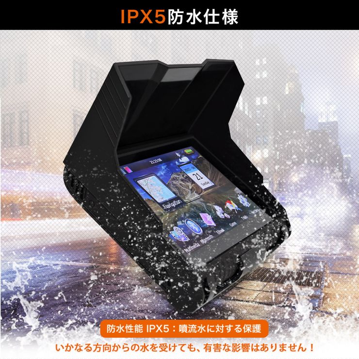 楽天市場】2025年度版 バイク用ポータブルカーナビ 防水 SL01-PD-003B