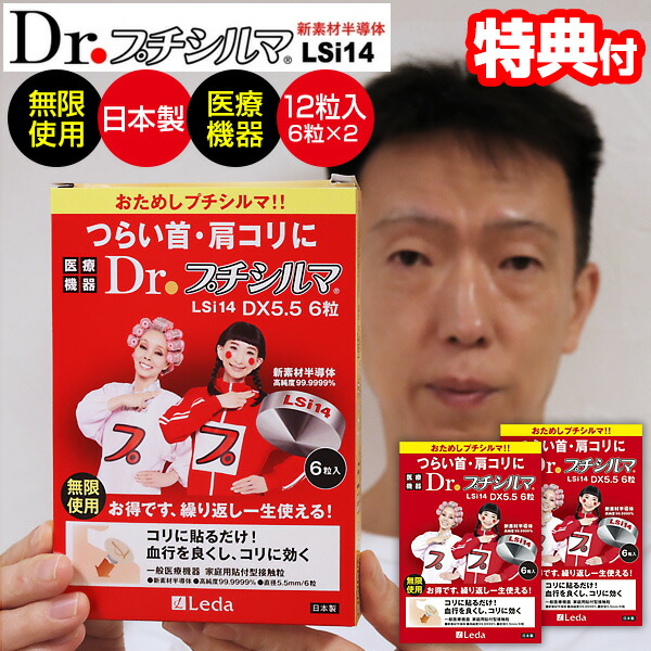 楽天市場】プチシルマ dx5.5の通販