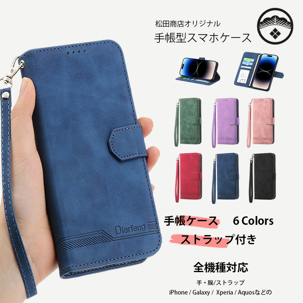 携帯電話アクセサリ g30 moto ケース」の人気商品一覧 | 安い商品を