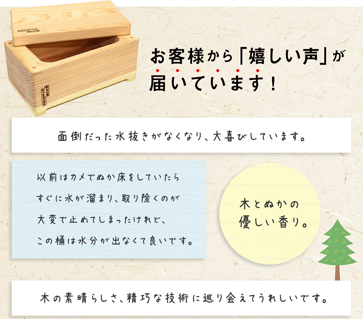 楽天市場】くり抜き杉桶【中】深さ 約10cm : くり抜き杉桶本舗 松川