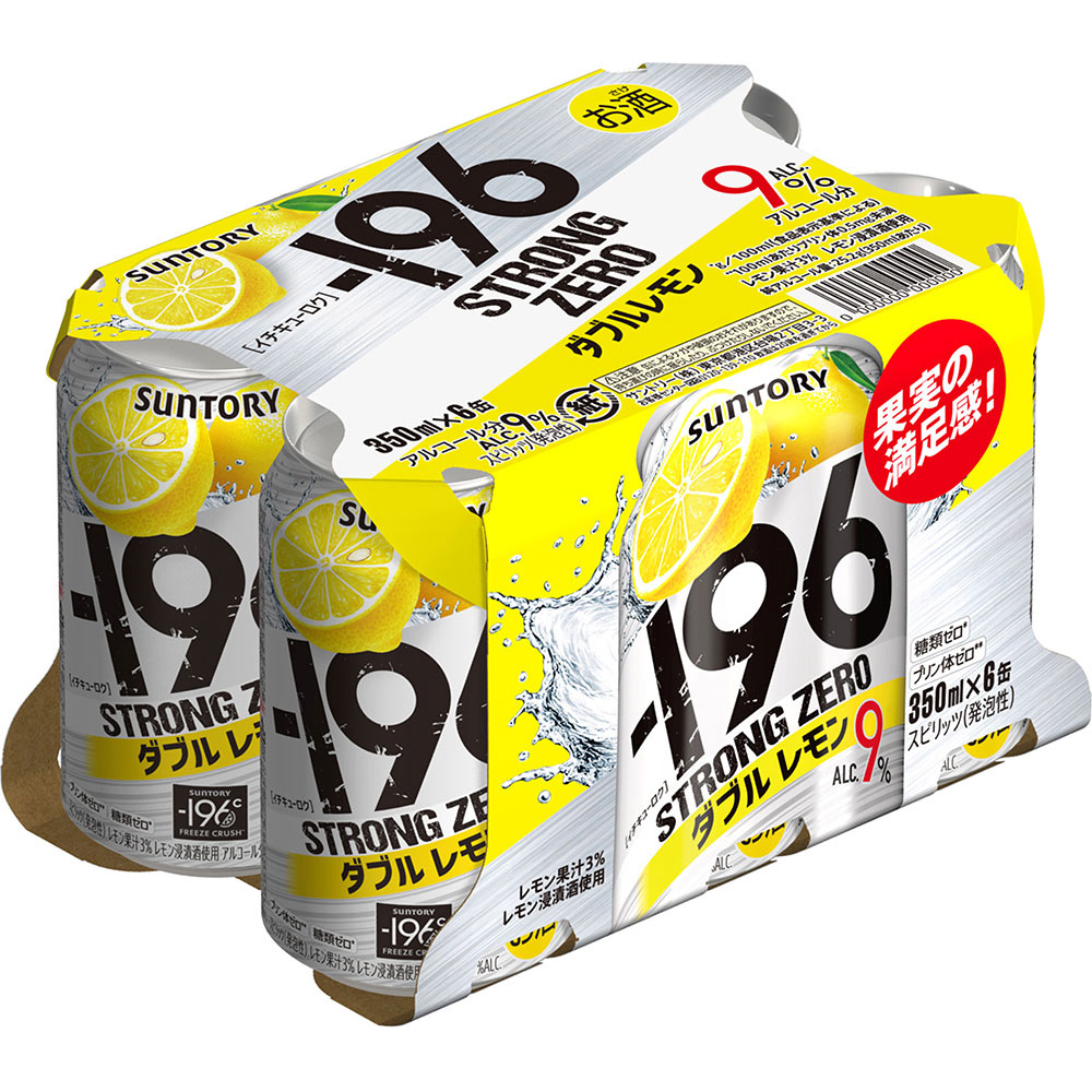 楽天市場】サントリー −196ストロングゼロ＜ダブルレモン