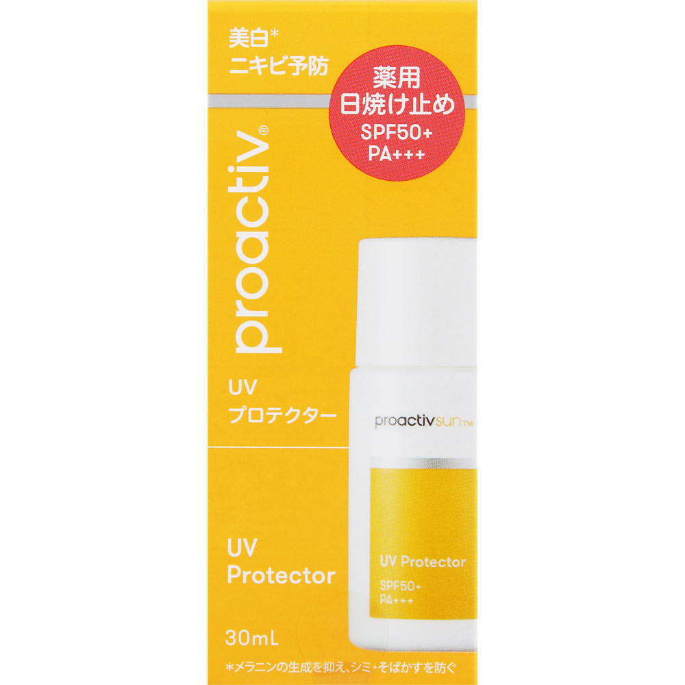 楽天市場】ザ・プロアクティブカンパニー プロアクティブ UV