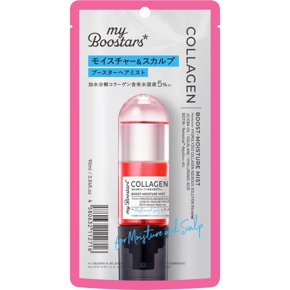 楽天市場】ネイチャーラボ myBoostars コラーゲンブースター