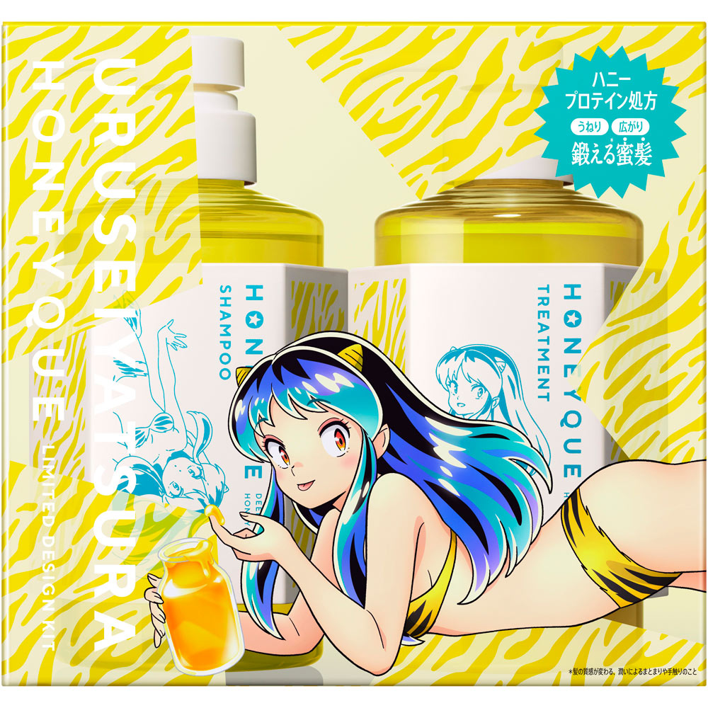 楽天市場】ボトルワークス（株） ハニーク ディープリペア うる星やつ