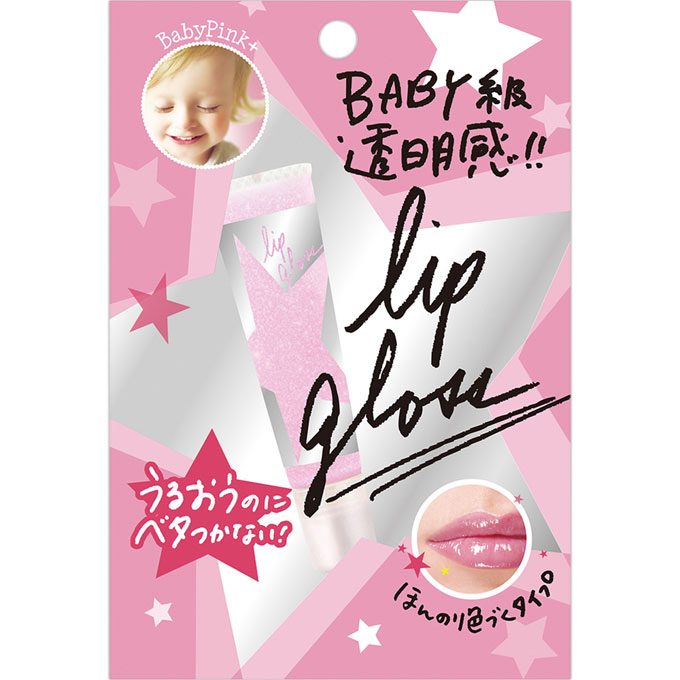 楽天市場】バイソン ベビーピンクプラス リップグロス 01キャンディ