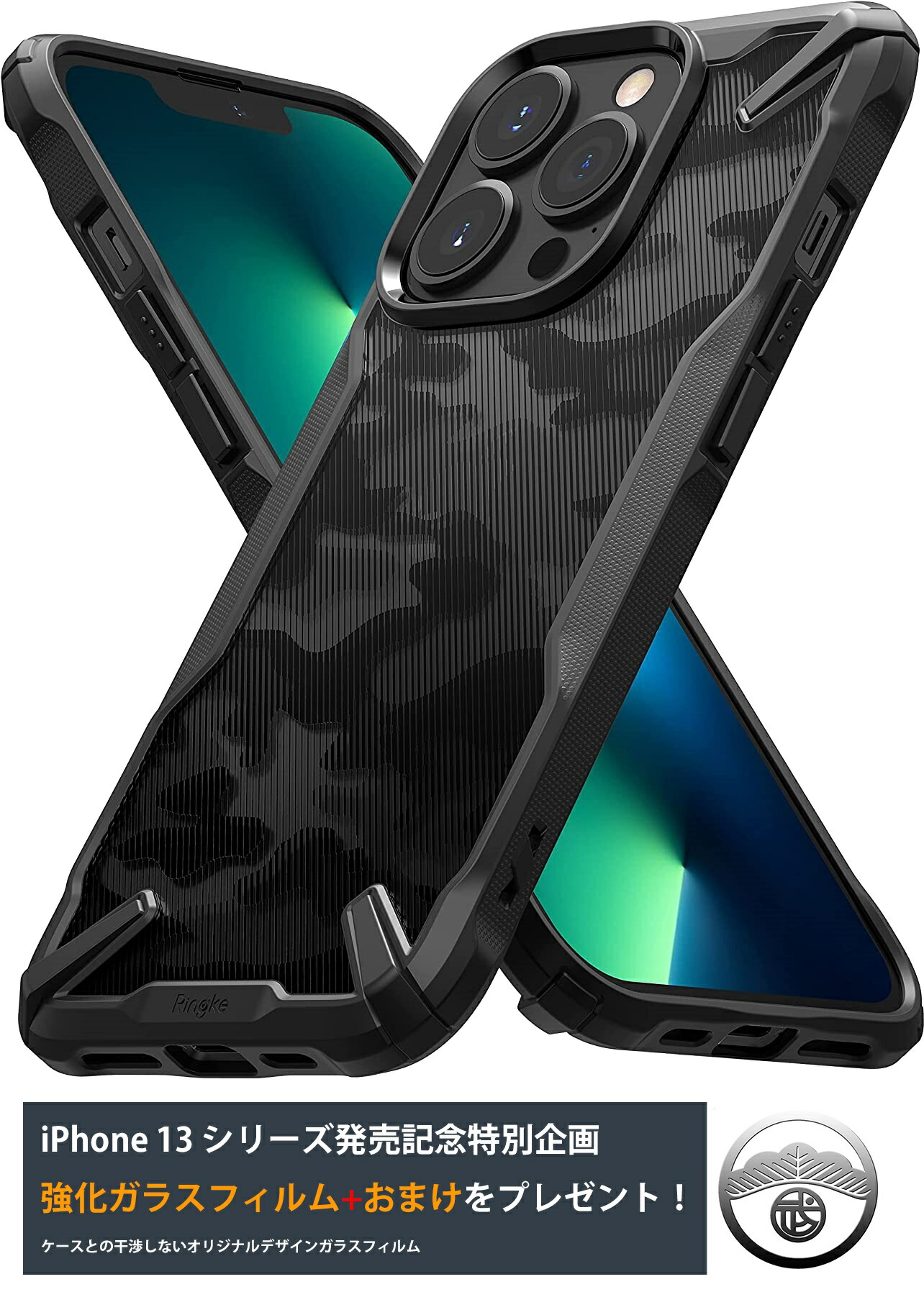 楽天市場】iphone13 ケース iphone13 pro ケース 耐衝撃 TPU カバー