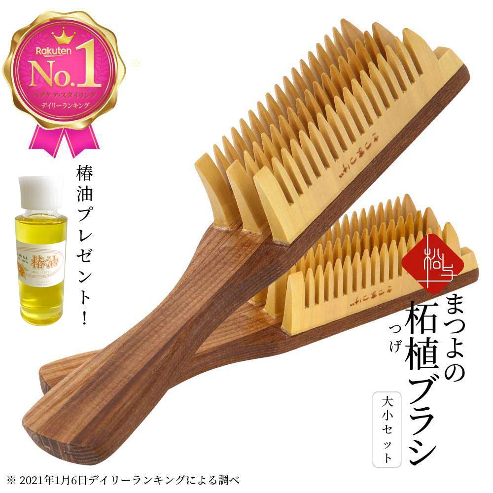 楽天市場】＼楽天1位／ 【一月に30本しか作れないつげブラシ】つげ