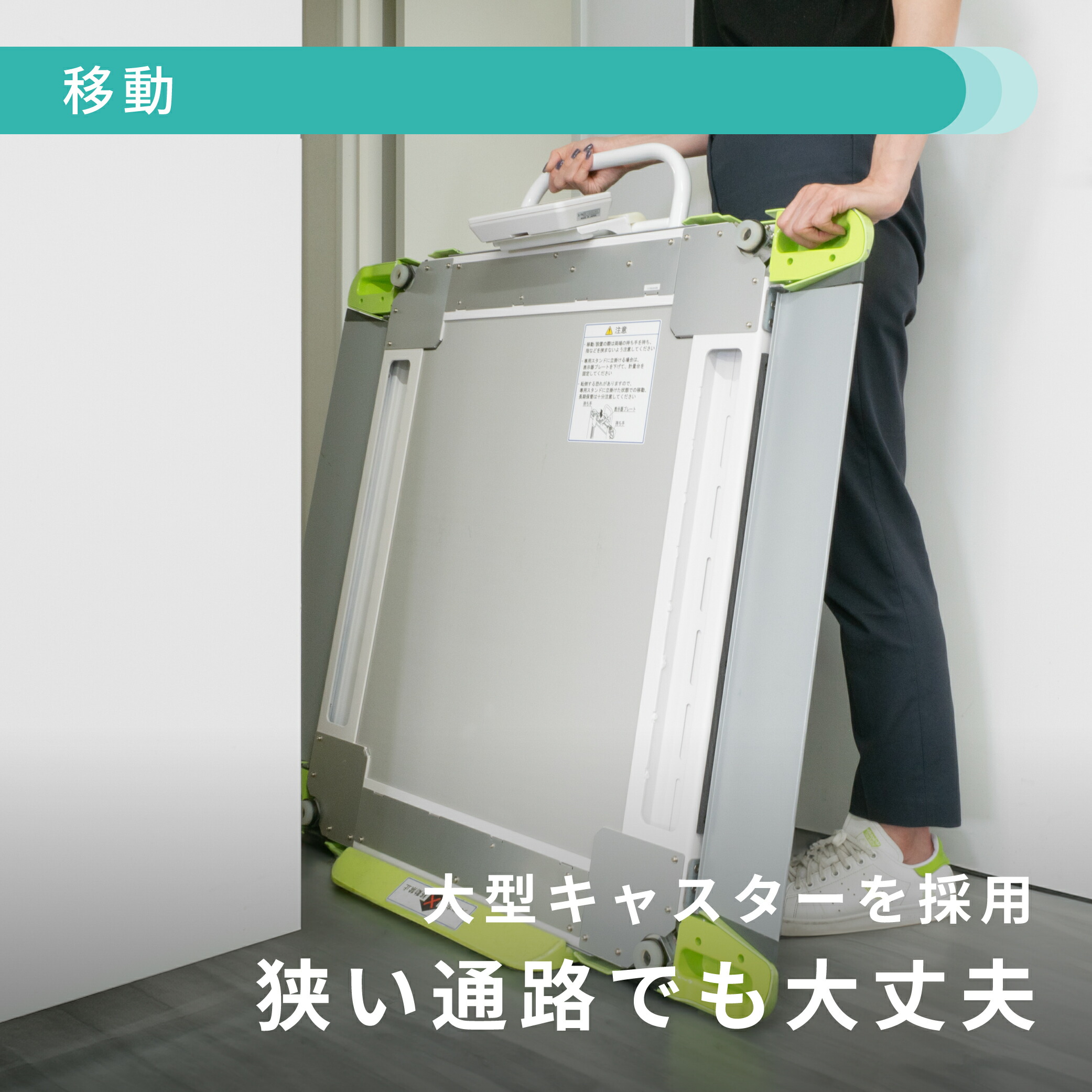 楽天市場】車いす用体重計 バリアフリースケール (検定品) AD-6106R