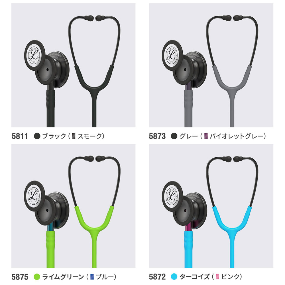 楽天市場】刻印対応 聴診器 リットマン クラシック3 エディション