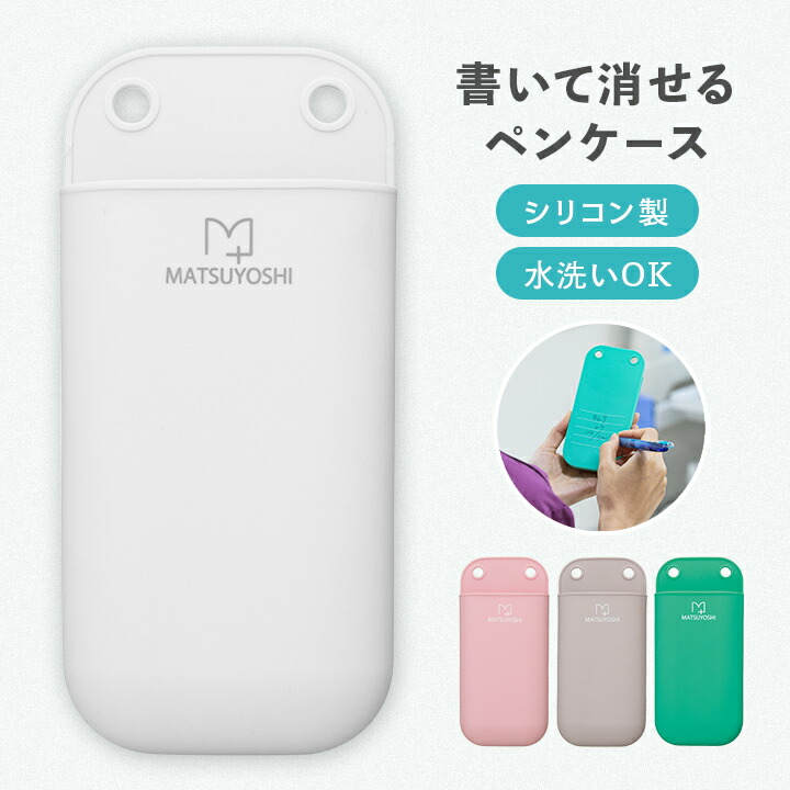 楽天市場】メラ唾液持続吸引チューブ(太：芯線有 0158005301(MP-1)10