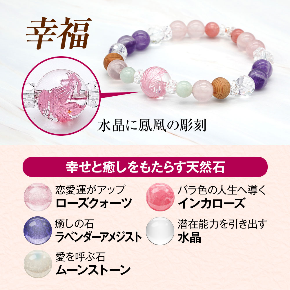 楽天市場】ブレスレット パワーストーン 屋久杉 18金 開運 天然石 水晶